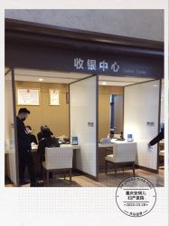 -重庆安琪儿妇产医院-妇幼保健联盟医院
