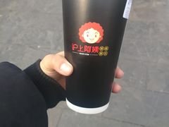 -沪上阿姨鲜果茶(世茂广场宽厚里店)