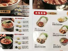-李先生牛肉面(东一商场店)