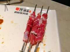 -丰茂烤串(金源店)