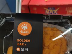 -盒马X会员店(上海森兰商都店)