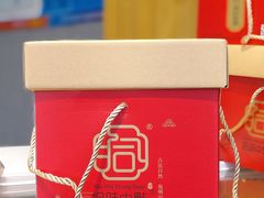 -拾味中点(花园路店)