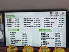 -清真马祥兴菜馆(云南北路店)
