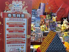 -大玩家(通州万达广场店)