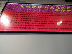 -重庆烧鸡公火锅(簋街店)