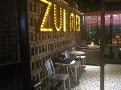 -天山醉美辣子鸡(文艺路店)