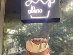-Dip in Gelato(富民路店)