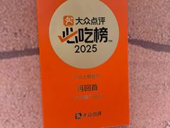 -再回首(中天健广场店)