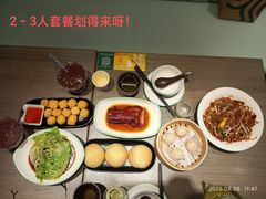 -添好运(武商MALL店)