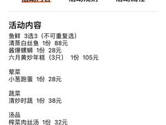 -水岸居湖景农家乐·阳澄湖大闸蟹