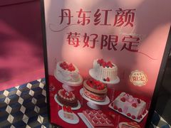 -TOUCH泰奇(金桥长岛路店)