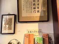 -正阳书局(西四南大街店)