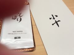 -小十Omakase(地王大厦店)