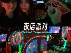 -BBO艺术中心·MISS CLUB