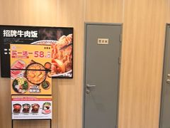 -吉野家(顺义站前北街店)