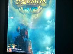 -S Team剧情密室(杭州龙翔桥店)