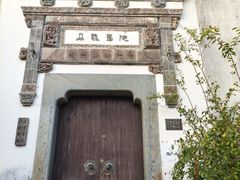 -朵云书院·广富林店