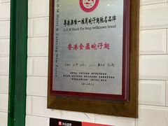 -食盈碗仔翅(星玺广场店)