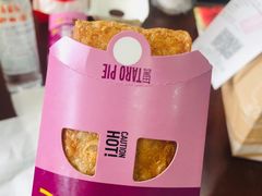 -麦当劳(吴中大道店)