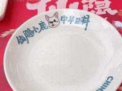 -仙隐小鹿中华料理(南宁万象城店)