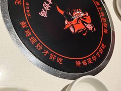 -鲁秀才炒鸡(龙湖西溪天街店)