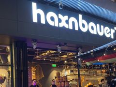 -haxnbauer海森堡德国餐厅(深圳coco店)