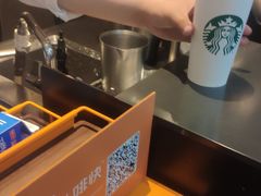 -星巴克(上海交通大学店)