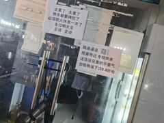 -野火鲜货烧烤(河边小院店)