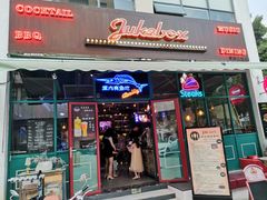 门面-JUKEBOX玖部音乐餐厅(华侨城店)