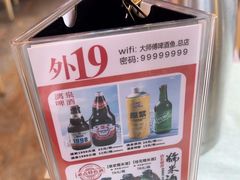 -大师傅金奖啤酒鱼(西街口总店)