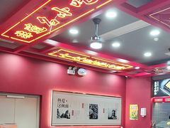 -蔡林记(昙华林泛悦汇店)