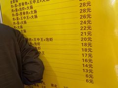 -温岭特色嵌糕(开元店)