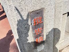 -北山公园