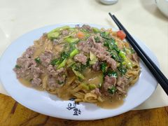 -福合埕牛肉丸(福平路店)