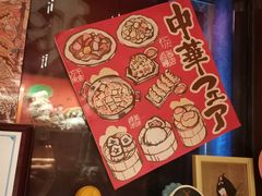 -醉虎传(南锣鼓巷店)