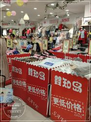 -婴知岛(绿宝广场店)