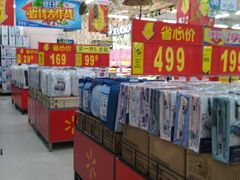 -沃尔玛(中山北路店)
