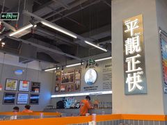 -肥韬茶餐厅(海上世界店)