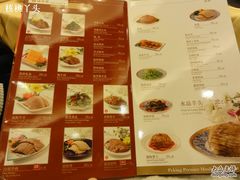 菜单-鸿宾楼(展览馆路店)