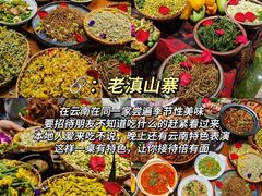 -多哥水傣味餐厅(司马巷店)