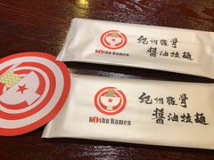 -纪州豚骨酱油拉面(锦延路店)
