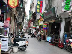 -老炳·七丛松甘草水果