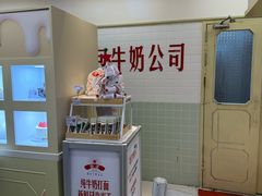 -红星前进面包牛奶公司(君太店)