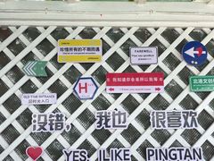 -北港方记海鲜楼·海景餐厅