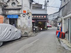 -守英猪脏粉(仓桥街店)