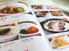 -陶然饺子城(天桥区店)