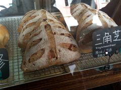 三角芝士包-Juicy Bakery(大学路店)
