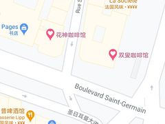 -花神咖啡馆