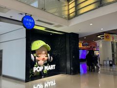 -泡泡玛特POPMART(西单大悦城店)