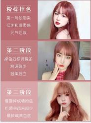 -SUNLON秀隆时尚烫染定制沙龙